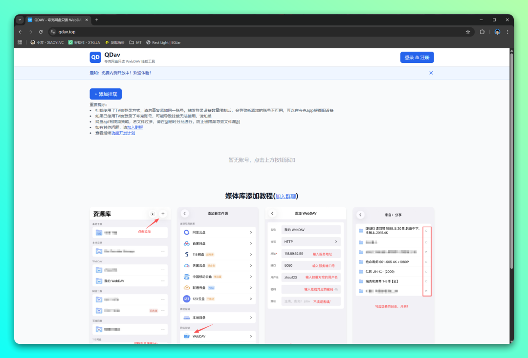 20260108-1 20260108-1