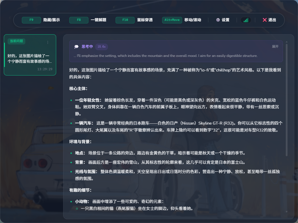 20260108-2 20260108-2