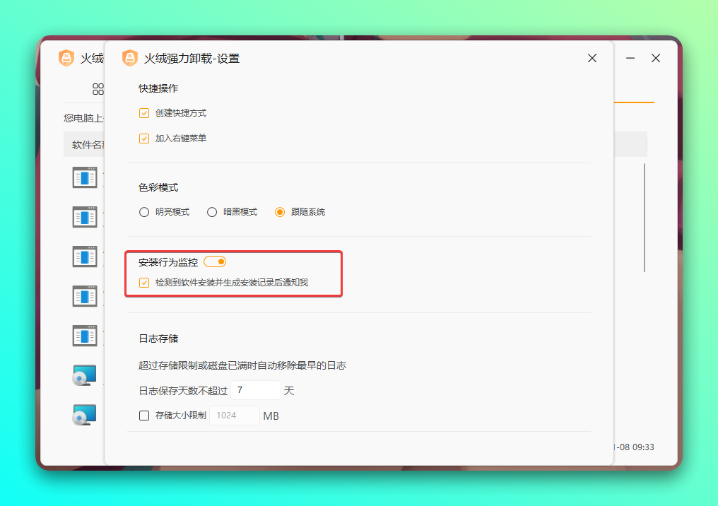 20260108-4 20260108-4