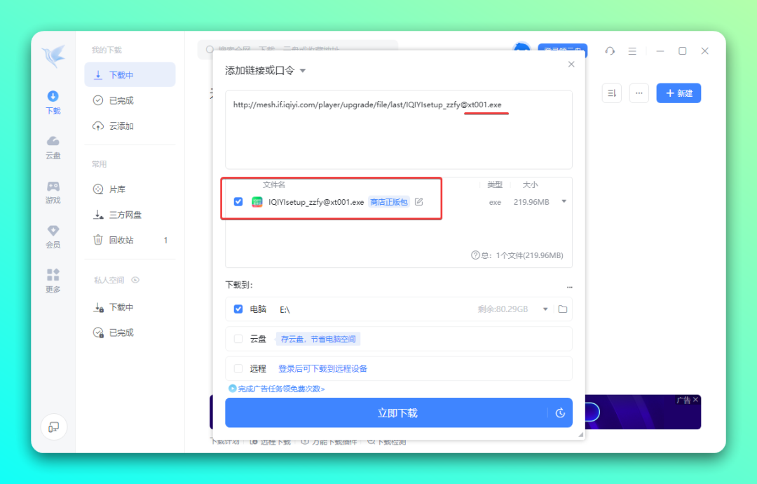 20260123-4 20260123-4