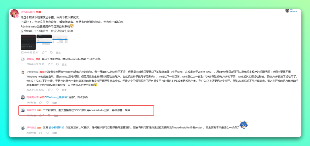 20260123-6 20260123-6