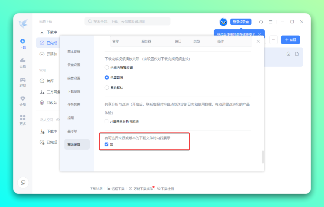 20260123-8 20260123-8