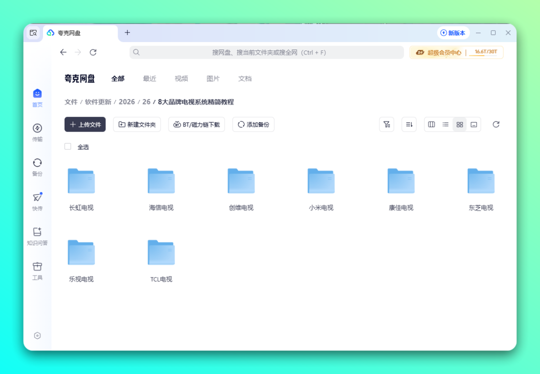 20260126-4 20260126-4