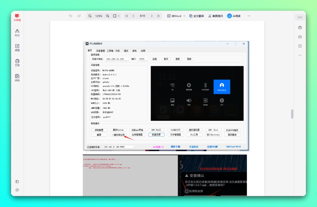 20260126-6 20260126-6