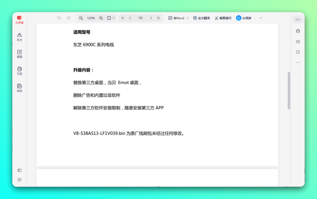 20260126-7 20260126-7