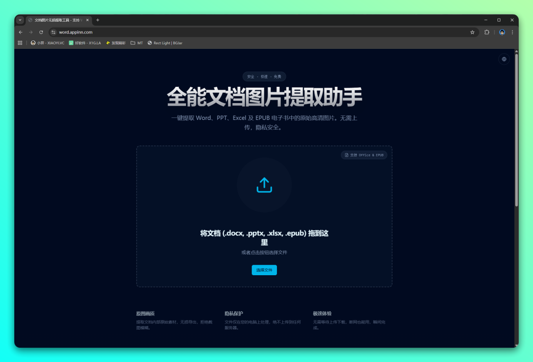 20260128-2 20260128-2