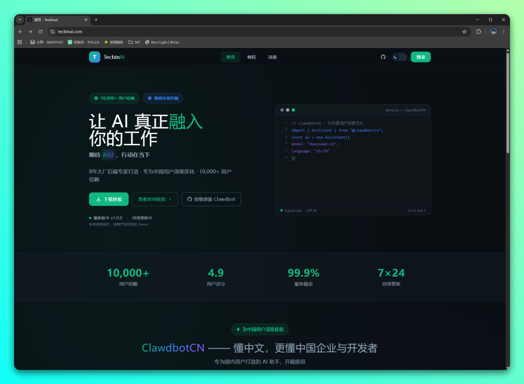 20260130-2 20260130-2