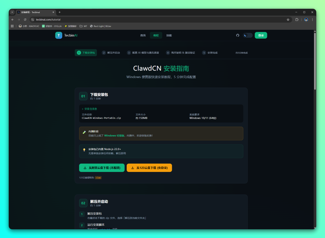 20260130-3 20260130-3