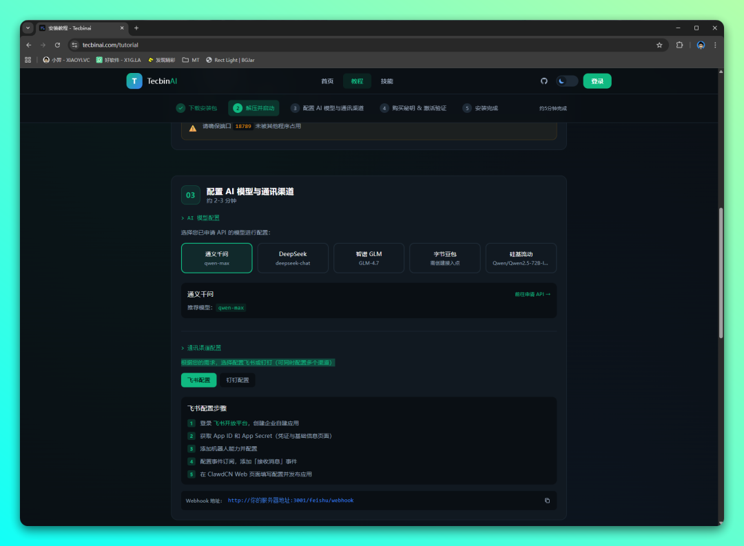 20260130-4 20260130-4