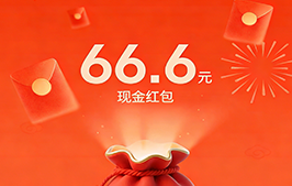 豆包领红包🧧 活动开启！！最高可领 8888 元现金