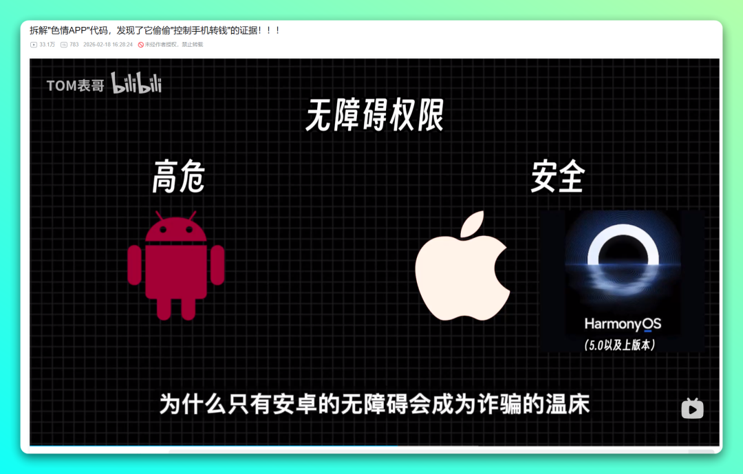 20260219-1 20260219-1