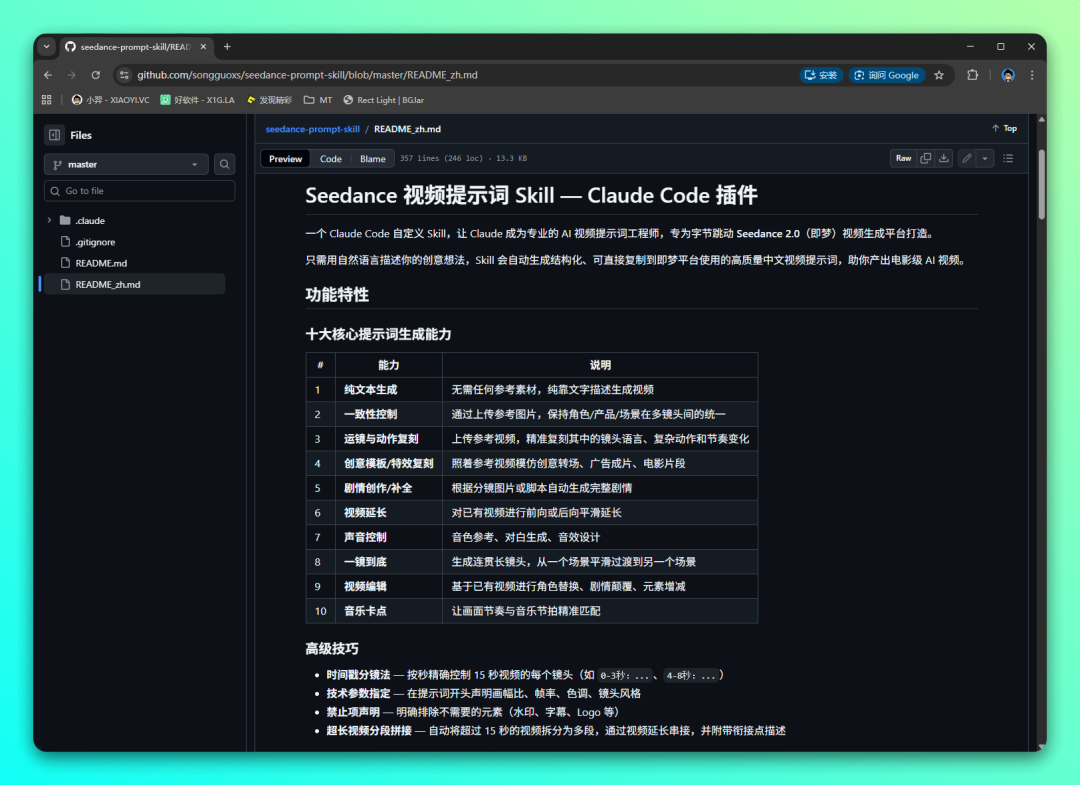 20260224-7 20260224-7