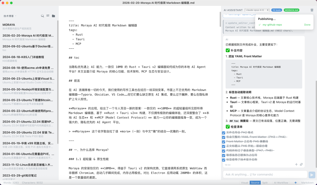 20260224-8 20260224-8