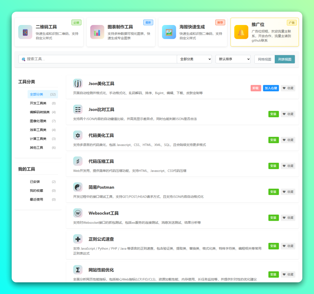 20260226-1 20260226-1