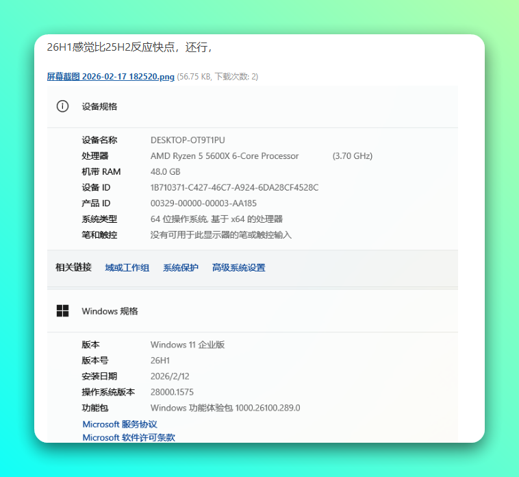 20260226-3 20260226-3