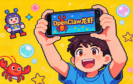 手机也能 “养龙虾” OpenClaw！开箱即用：MeowHub