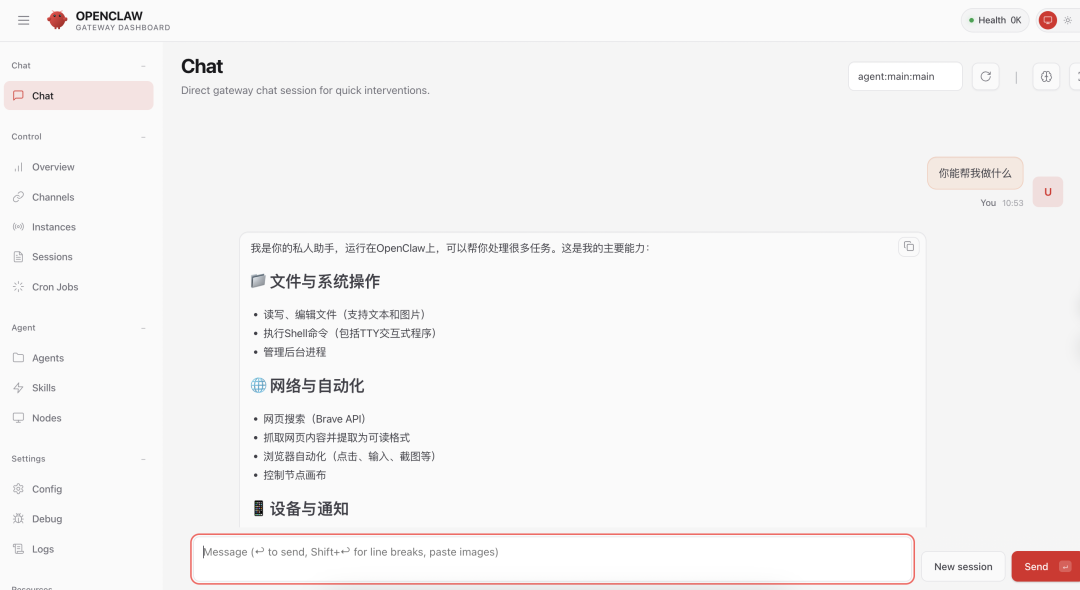 20260302-16 20260302-16