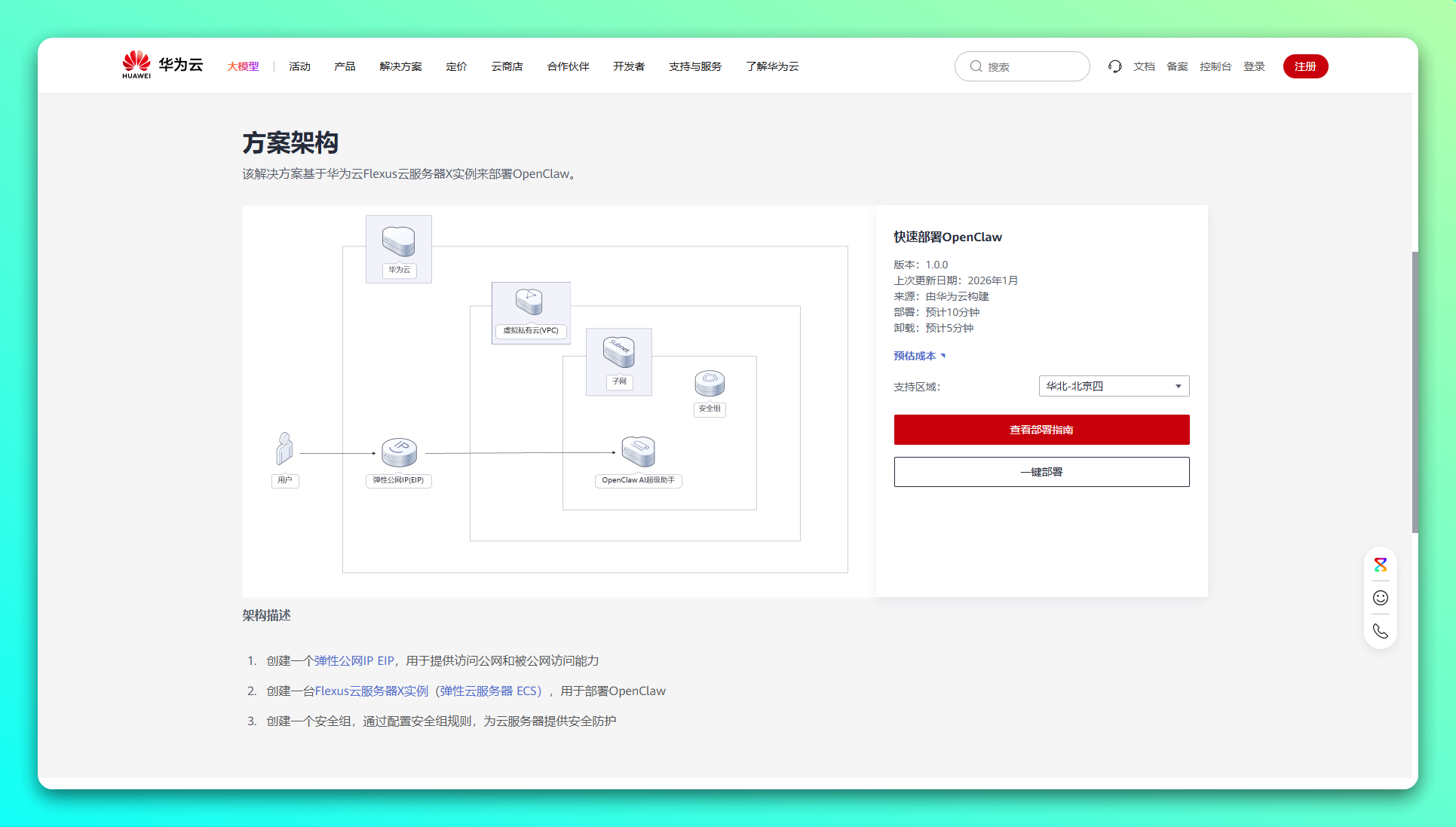 20260302-24 20260302-24