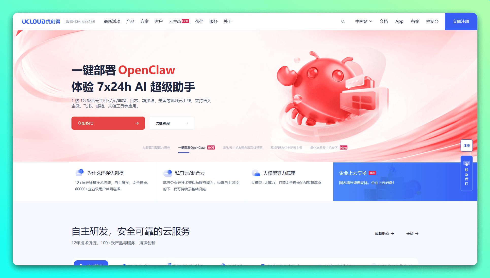 20260302-27 20260302-27