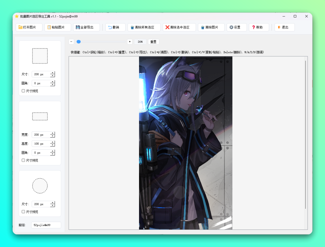 20260302-5 20260302-5