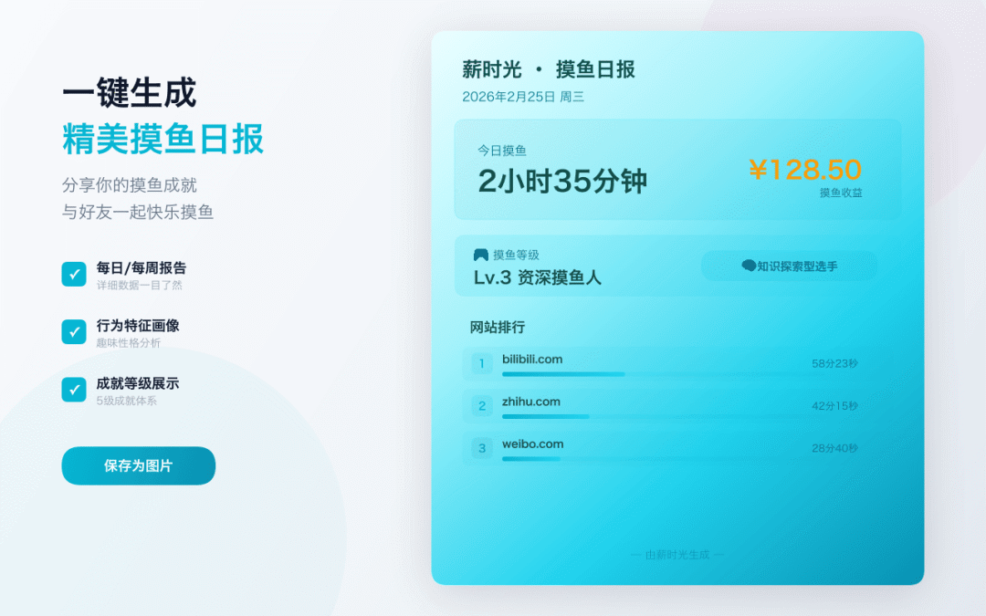 20260303-4 20260303-4