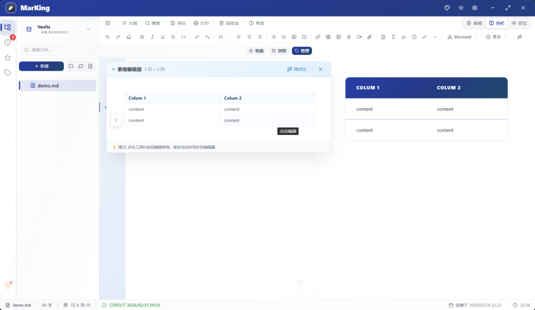 20260309-6 20260309-6