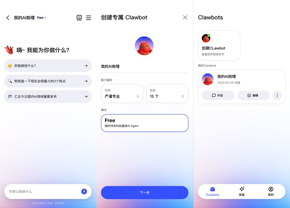 20260316-5 20260316-5