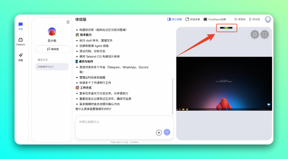 20260316-6 20260316-6