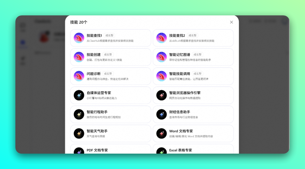 20260316-7 20260316-7