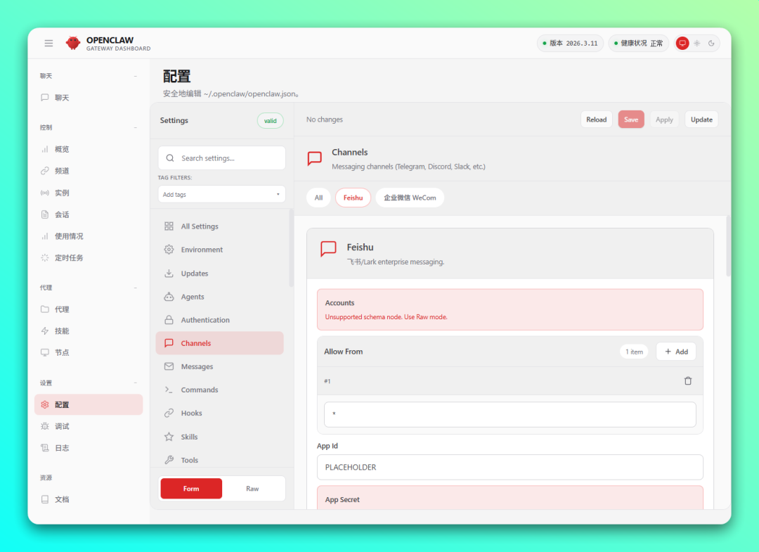 20260323-4 20260323-4