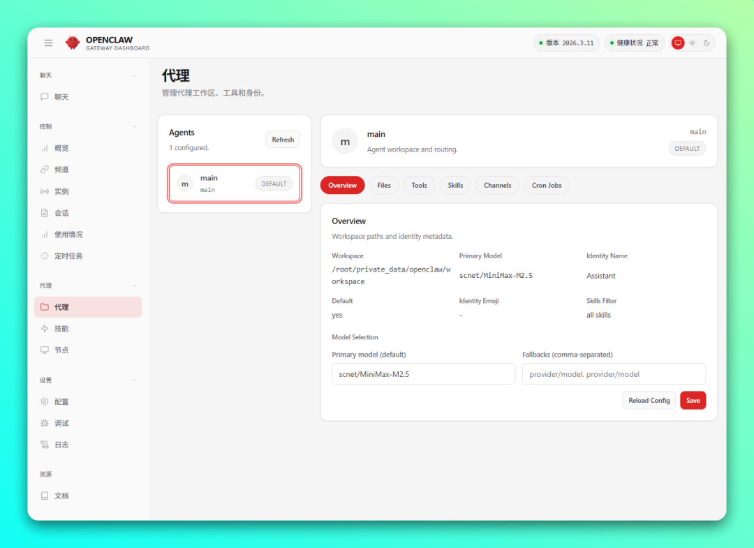 20260323-5 20260323-5