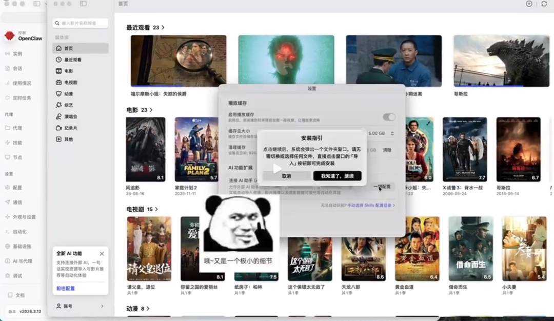 20260326-3 20260326-3