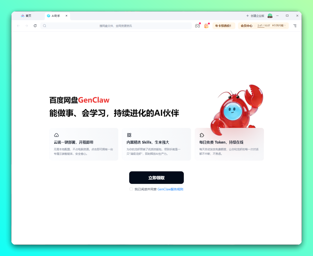 20260327-3 20260327-3