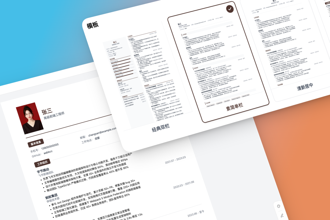 20260330-1 20260330-1