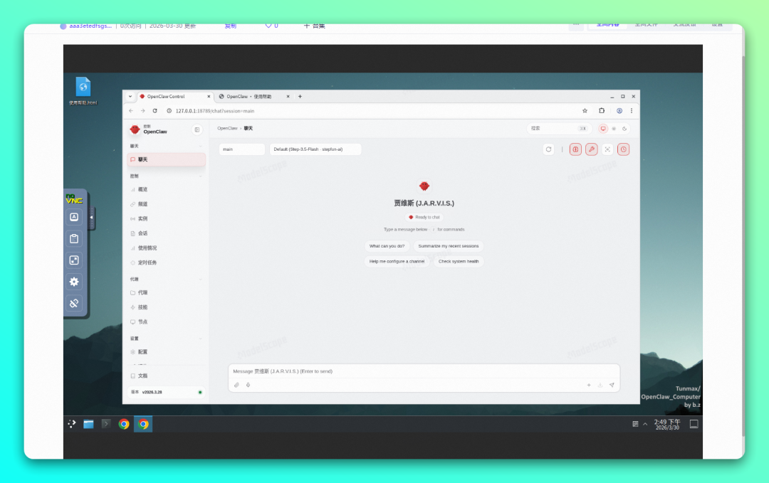 20260330-4 20260330-4