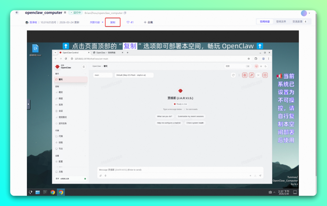 20260330-6 20260330-6