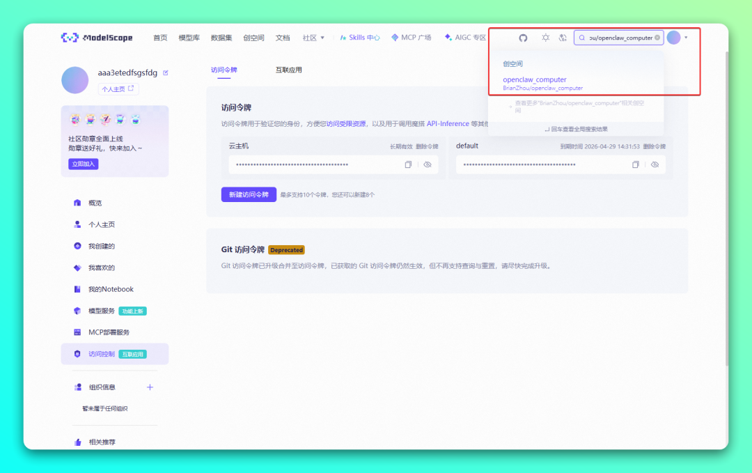 20260330-7 20260330-7