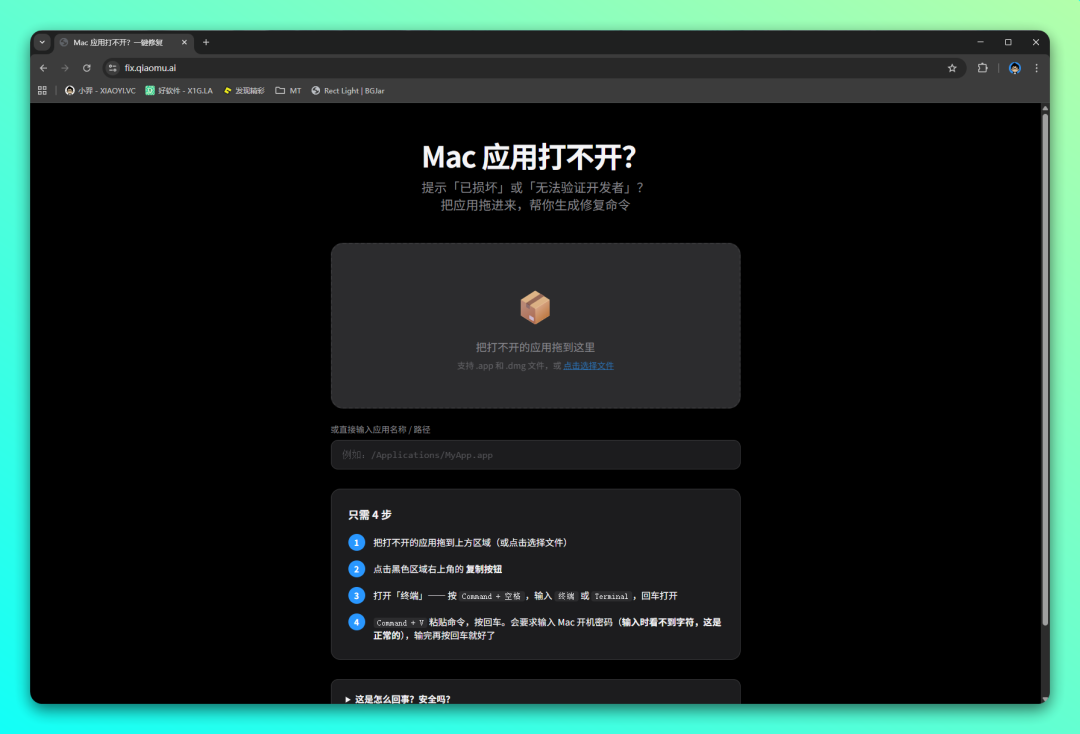 20260331-1 20260331-1