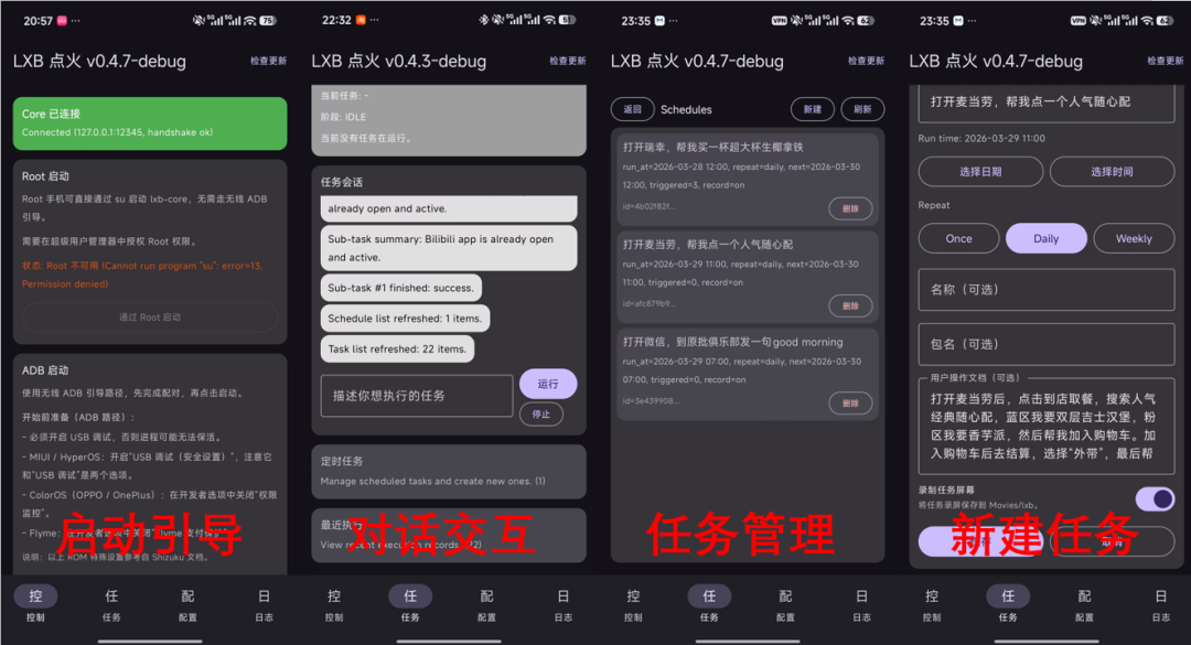 20260409-1 20260409-1