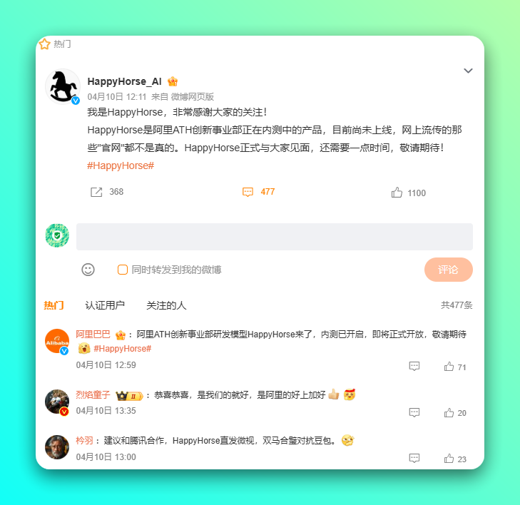 20260412-1 20260412-1