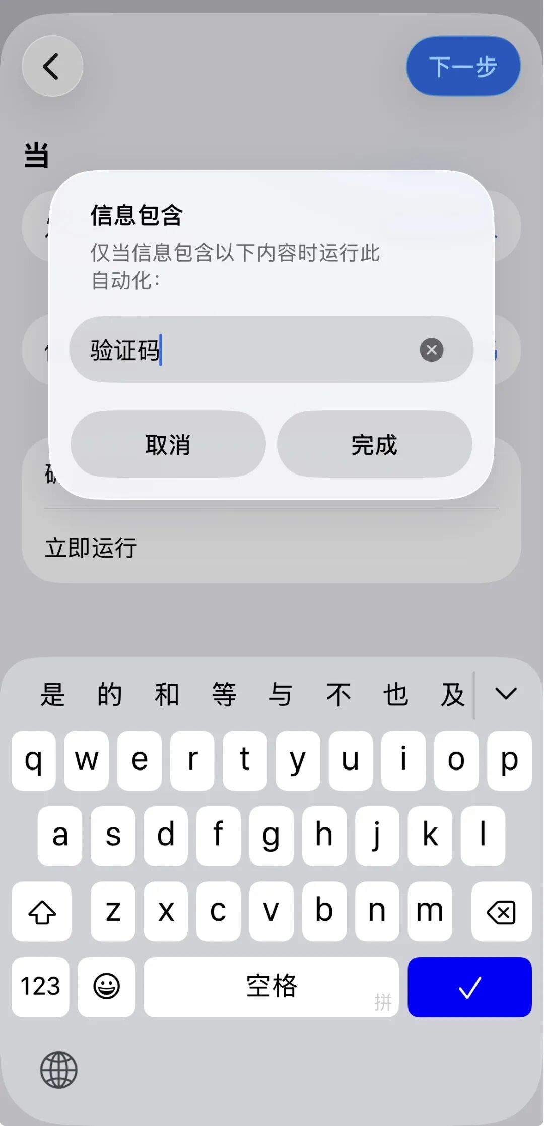 20260414-2 20260414-2