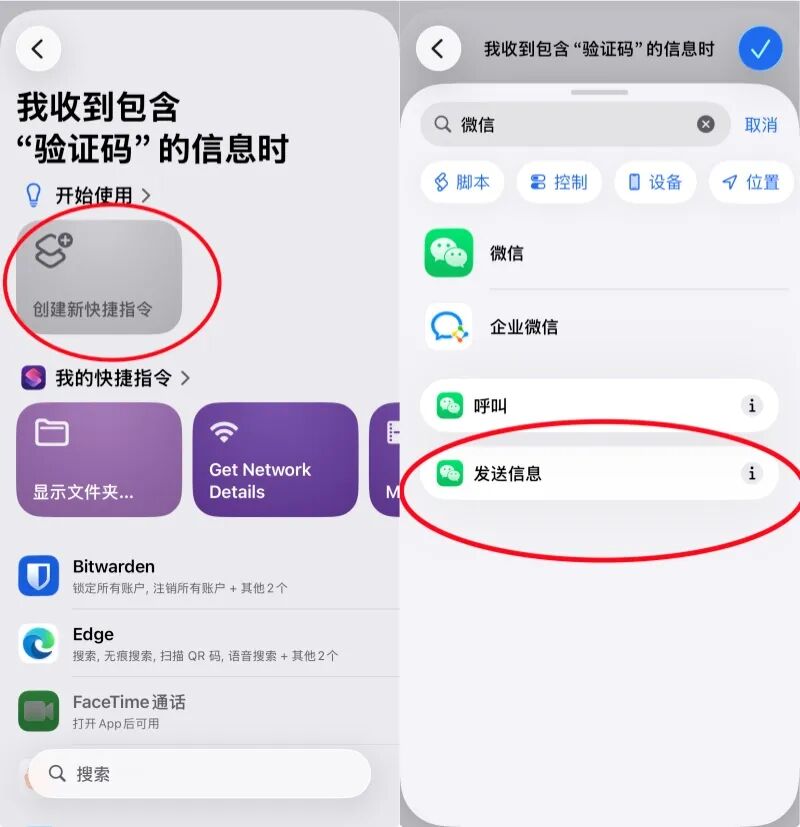 20260414-3 20260414-3