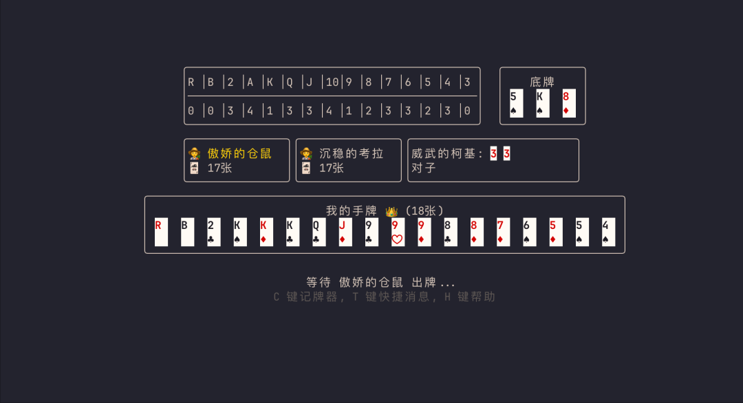 20260630